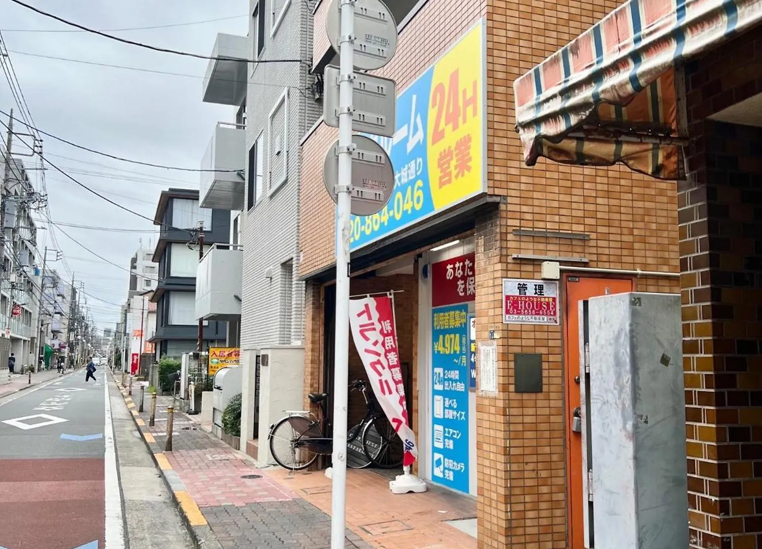 Appartement Vista Ikegami 202 - Vacation Stay 17403 Tokio Japan